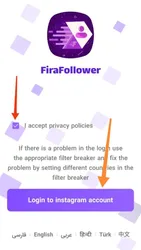 FiraFollower screenshot