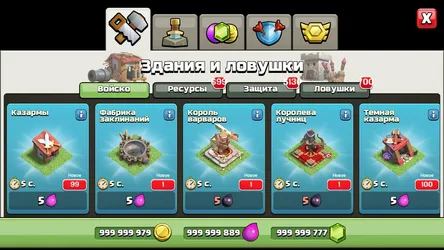 Clash Of Magic screenshot