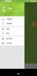 iRoot screenshot