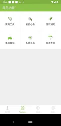 iRoot screenshot