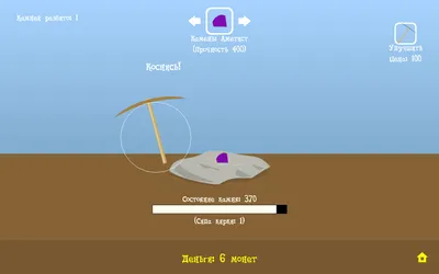 Joy Pony screenshot