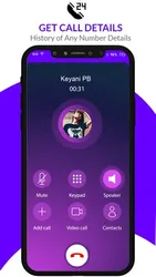Call History Manager screenshot