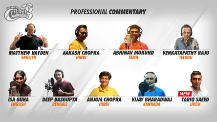World Cricket Championship 3  screenshot