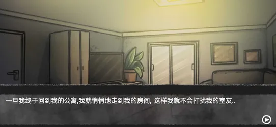 Your Boyfriend Game screenshot