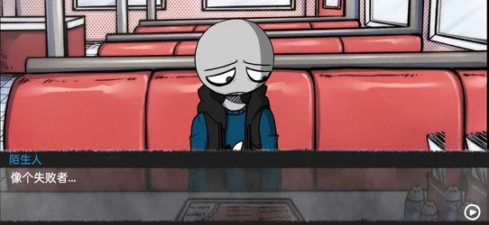 Your Boyfriend Game screenshot