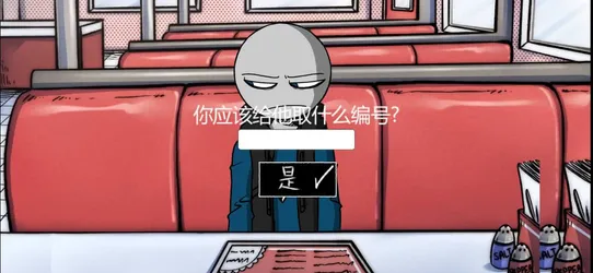Your Boyfriend Game screenshot