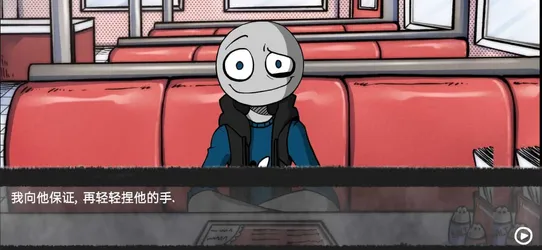 Your Boyfriend Game screenshot