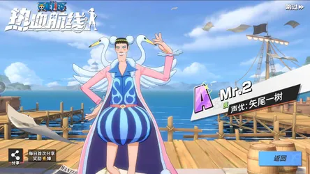 One Piece: Fighting Path screenshot