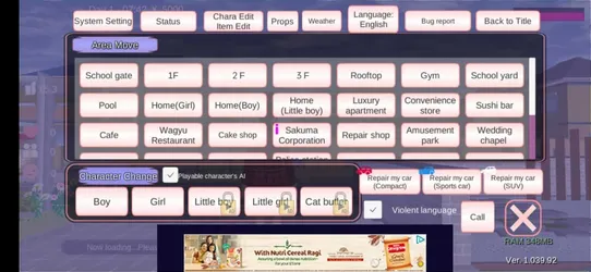 SAKURA School Simulator screenshot