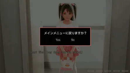 Lost Life 2 screenshot