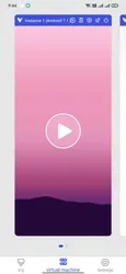 VPhoneGaga screenshot