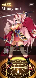 Tenkafuma screenshot