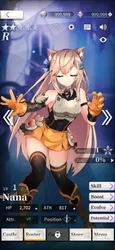Tenkafuma screenshot