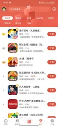 CC Play screenshot