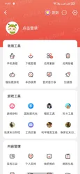 CC Play screenshot