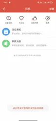 CC Play screenshot