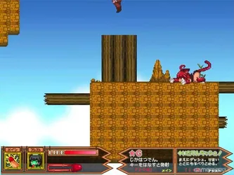 Forest of the Blue Skin screenshot