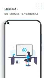 SpeedCN screenshot