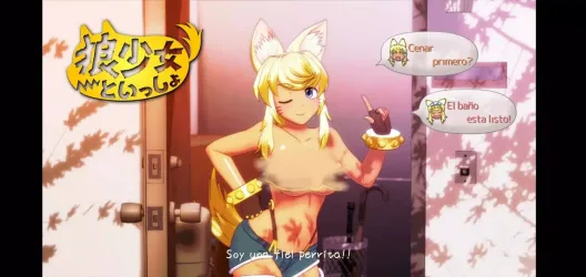 Wolf Girl With You screenshot