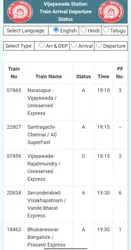 TAD VIJAYAWADA screenshot