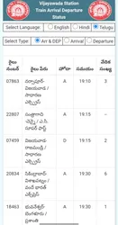 TAD VIJAYAWADA screenshot