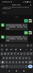 WeChat screenshot