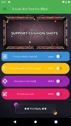 6 Long Line Aim Tool for 8 Ball screenshot