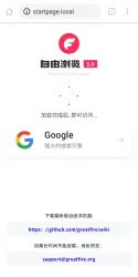 FreeBrowser screenshot