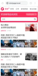 FreeBrowser screenshot