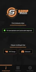 SA-MP Launcher screenshot