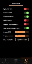 SA-MP Launcher screenshot