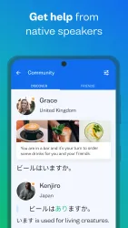 Busuu screenshot
