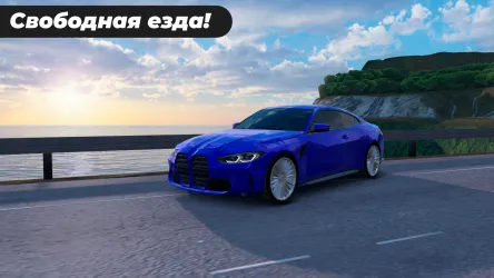 Caucasus Parking screenshot
