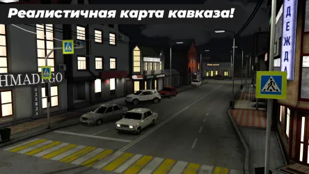 Caucasus Parking screenshot