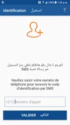 MT Prepaid Client screenshot