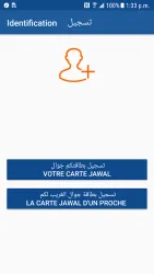 MT Prepaid Client screenshot