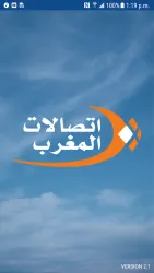 MT Prepaid Client screenshot