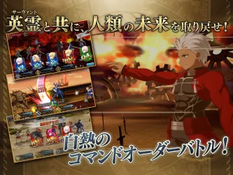 FGO JP screenshot