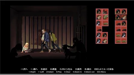The Parasite in The City screenshot
