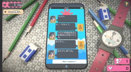 Touch Himawari screenshot