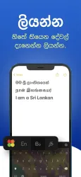 Helakuru screenshot