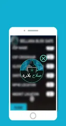 BLRX Injector screenshot