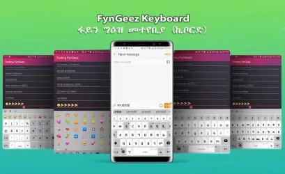 FynGeez screenshot