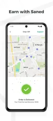 Saned screenshot