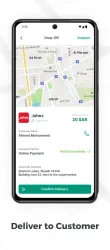 Saned screenshot