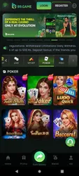 B9 Game screenshot