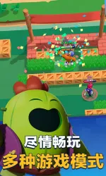 Brawl Stars China screenshot