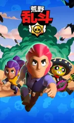 Brawl Stars China screenshot