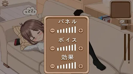 Deep Sleep 2 screenshot