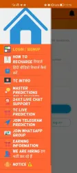 TC Lottery screenshot